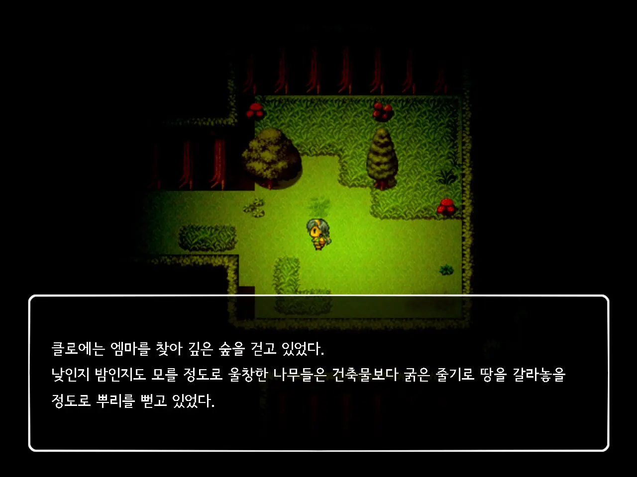 Onna Kenshi Couloette ~Chijou To Ryoujoku No Boukentan~ | 여검사 클로에 ~치정과 능욕의 모험담~